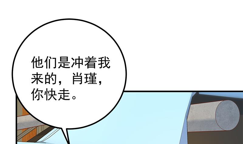 第二季 第327话 女人哪儿有说话的份！(1/2)-第327话