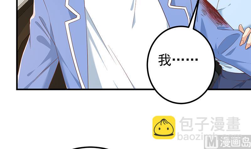 第二季 第327话 女人哪儿有说话的份！(1/2)-第327话