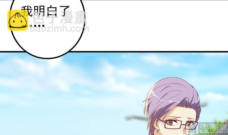 第二季 第327话 女人哪儿有说话的份！(1/2)-第327话