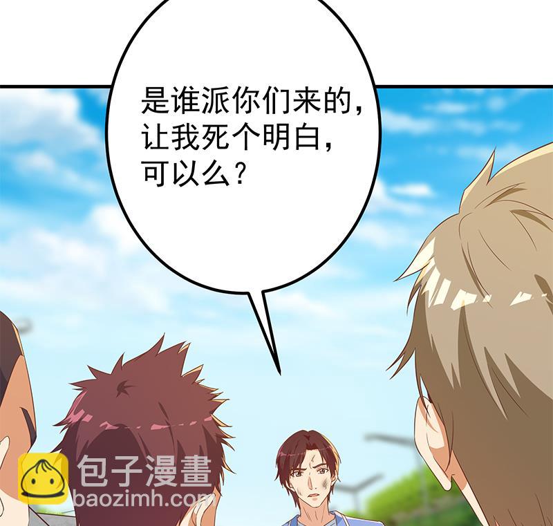 第二季 第327话 女人哪儿有说话的份！(1/2)-第327话