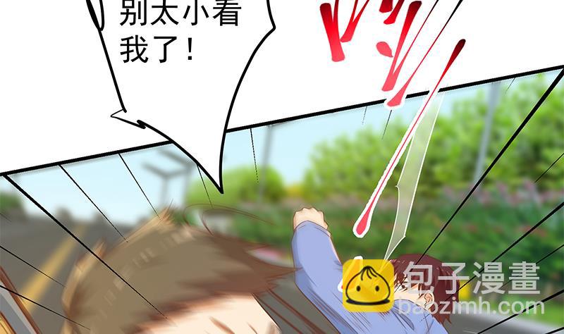 第二季 第327话 女人哪儿有说话的份！(1/2)-第327话