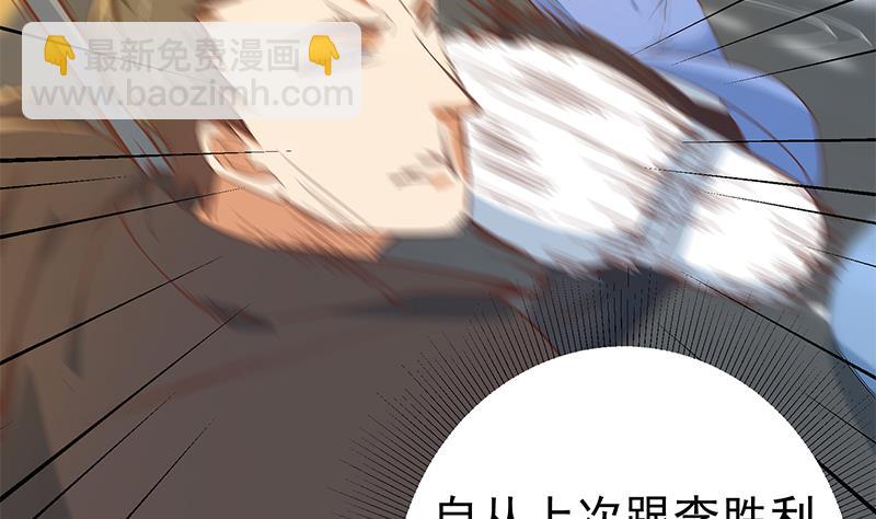 第二季 第327话 女人哪儿有说话的份！(1/2)-第327话