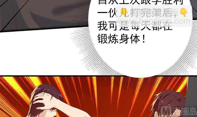 第二季 第327话 女人哪儿有说话的份！(1/2)-第327话