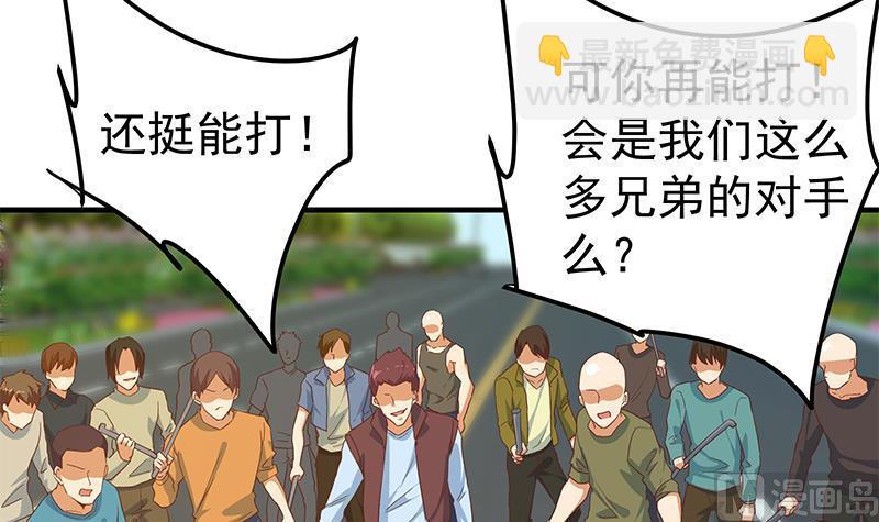 第二季 第327话 女人哪儿有说话的份！(1/2)-第327话