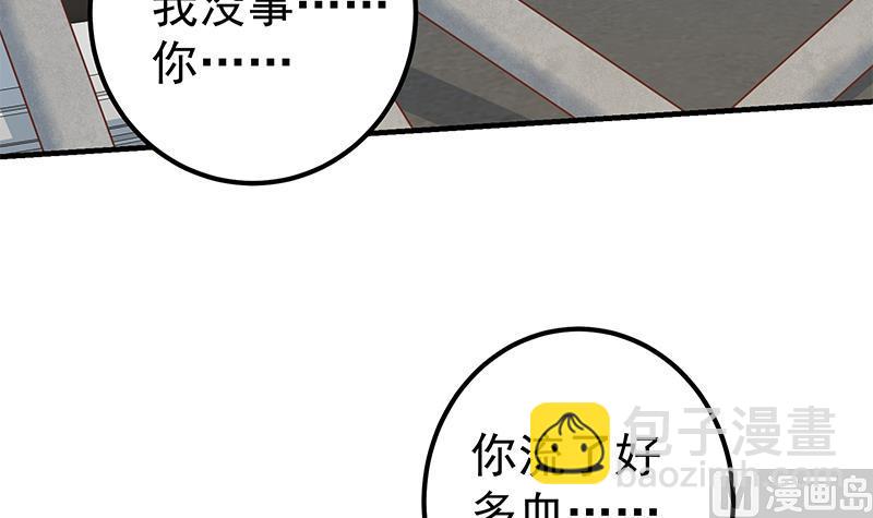 第二季 第327话 女人哪儿有说话的份！(1/2)-第327话
