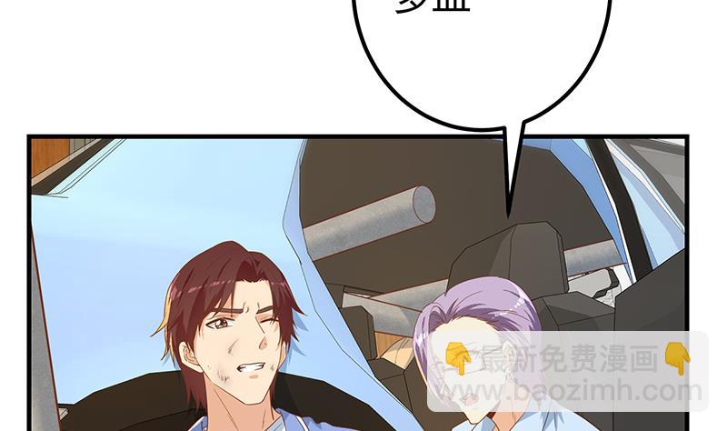 第二季 第327话 女人哪儿有说话的份！(1/2)-第327话