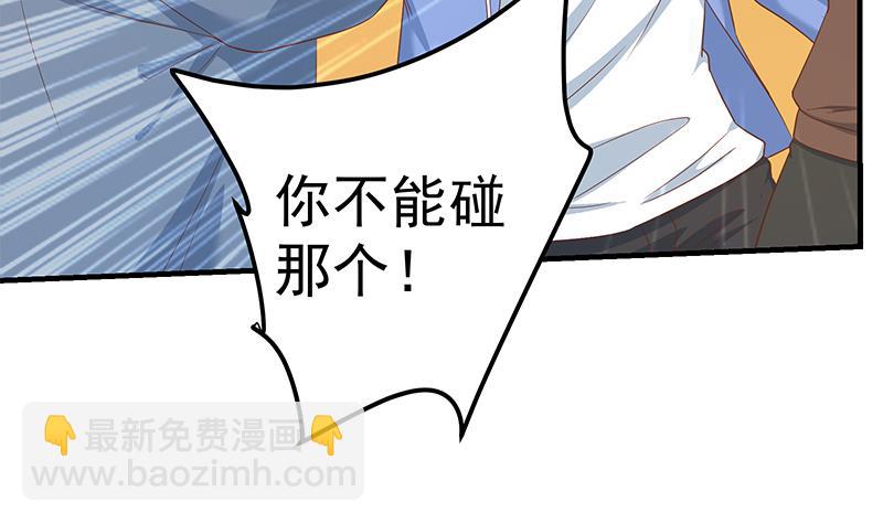 第二季 第329话 这可是奈姐的！！(1/2)-第329话