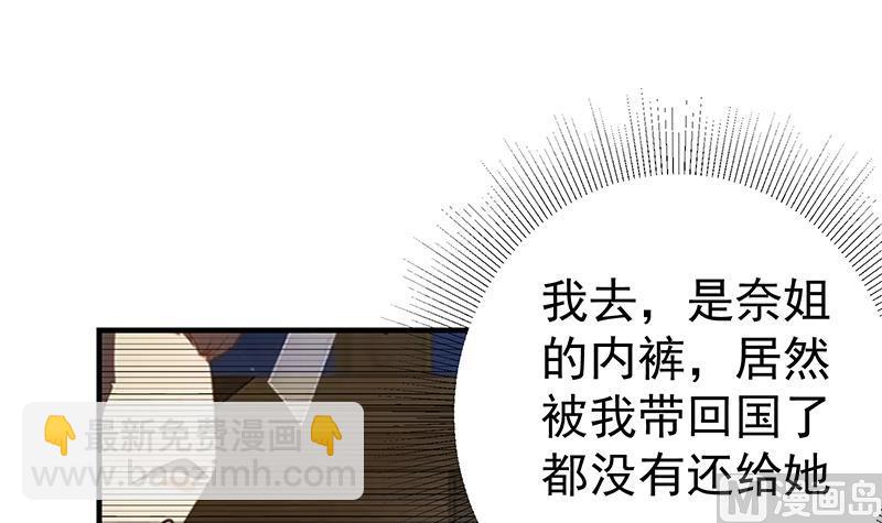 第二季 第329话 这可是奈姐的！！(1/2)-第329话