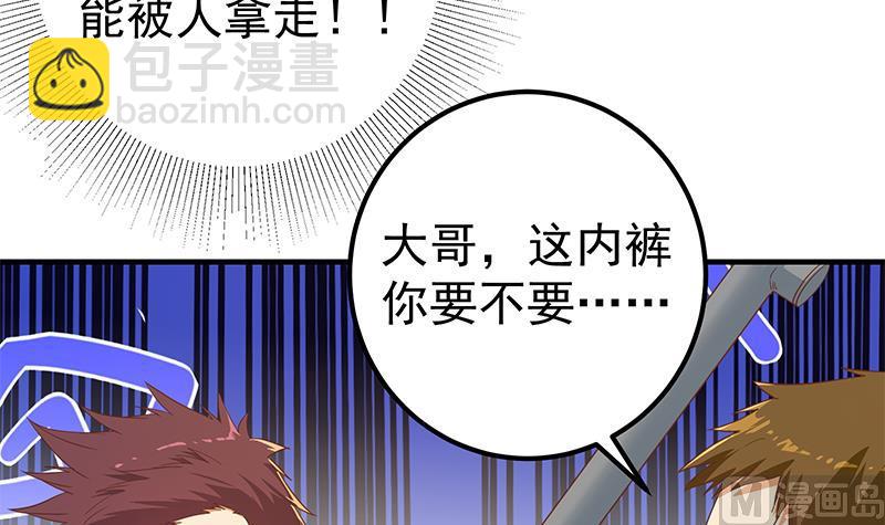 第二季 第329话 这可是奈姐的！！(1/2)-第329话