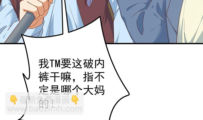第二季 第329话 这可是奈姐的！！(1/2)-第329话