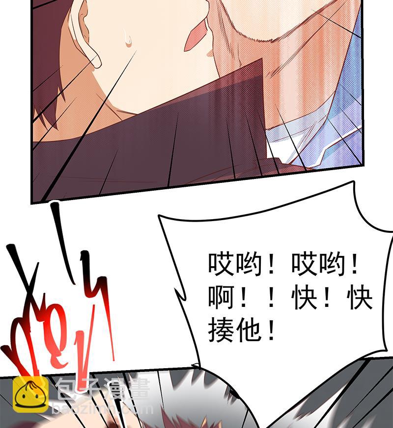 第二季 第329话 这可是奈姐的！！(1/2)-第329话