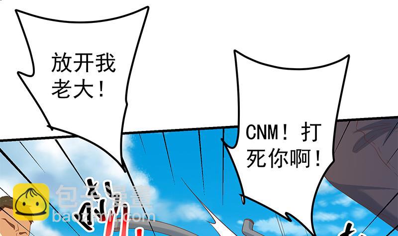第二季 第329话 这可是奈姐的！！(1/2)-第329话
