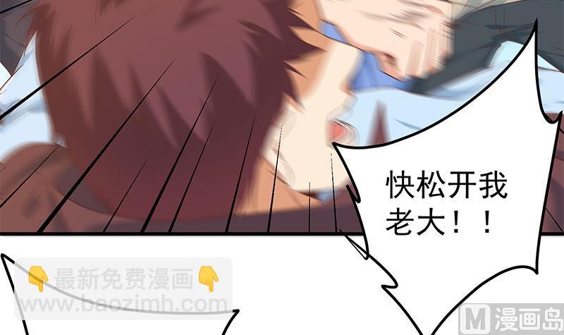 第二季 第329话 这可是奈姐的！！(1/2)-第329话