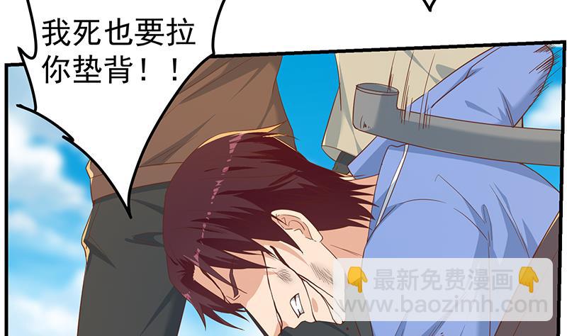 第二季 第329话 这可是奈姐的！！(1/2)-第329话