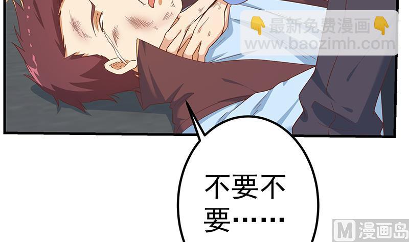 第二季 第329话 这可是奈姐的！！(1/2)-第329话
