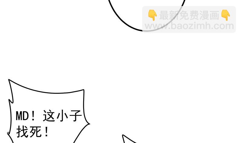 第二季 第329话 这可是奈姐的！！(1/2)-第329话