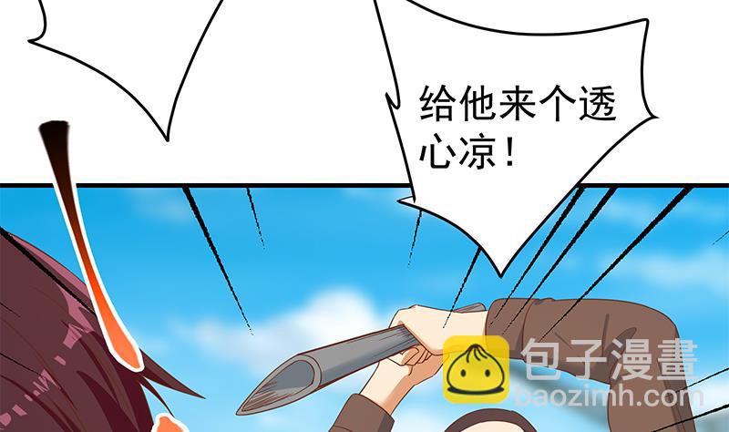 第二季 第329话 这可是奈姐的！！(1/2)-第329话