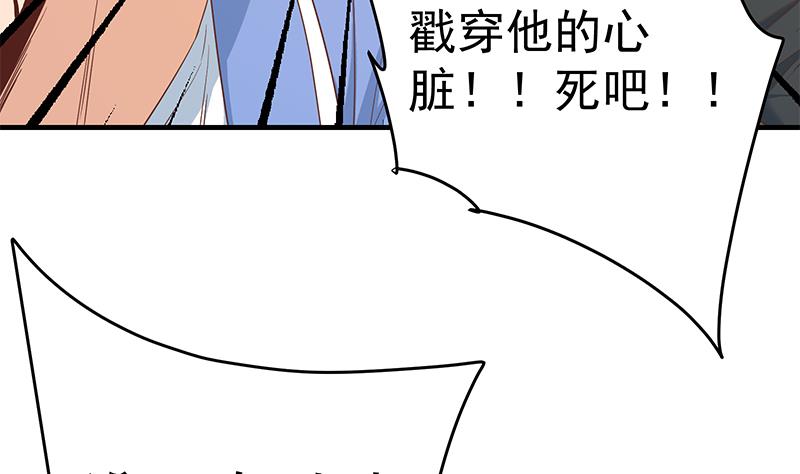 第二季 第329话 这可是奈姐的！！(1/2)-第329话