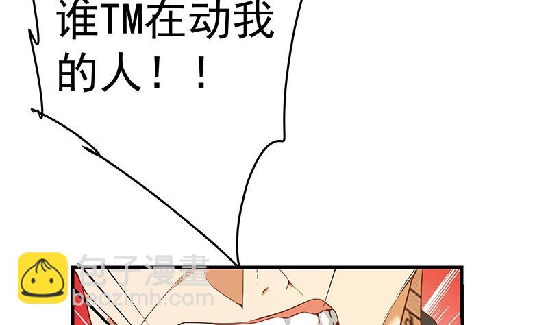 第二季 第329话 这可是奈姐的！！(1/2)-第329话