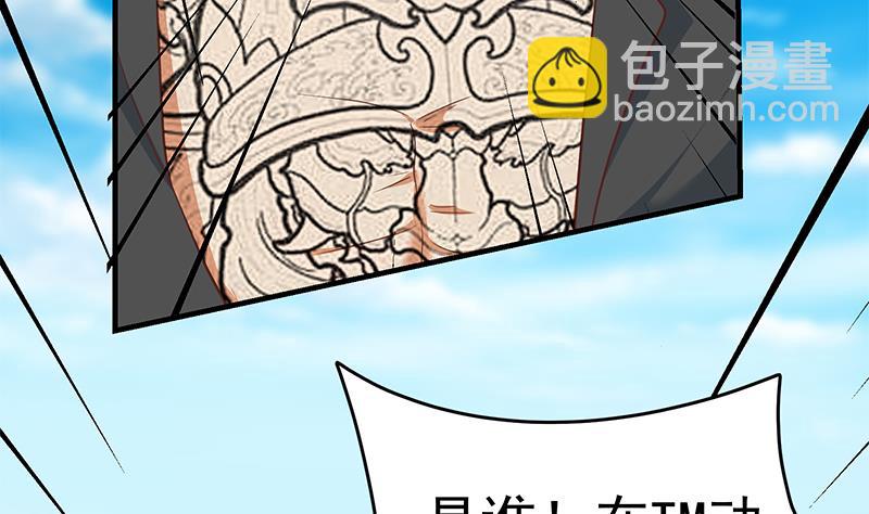 第二季 第329话 这可是奈姐的！！(1/2)-第329话