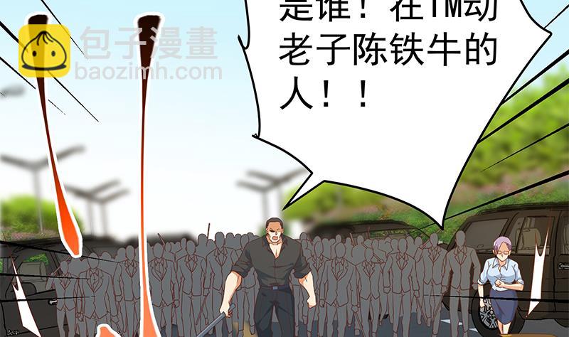 第二季 第329话 这可是奈姐的！！(1/2)-第329话