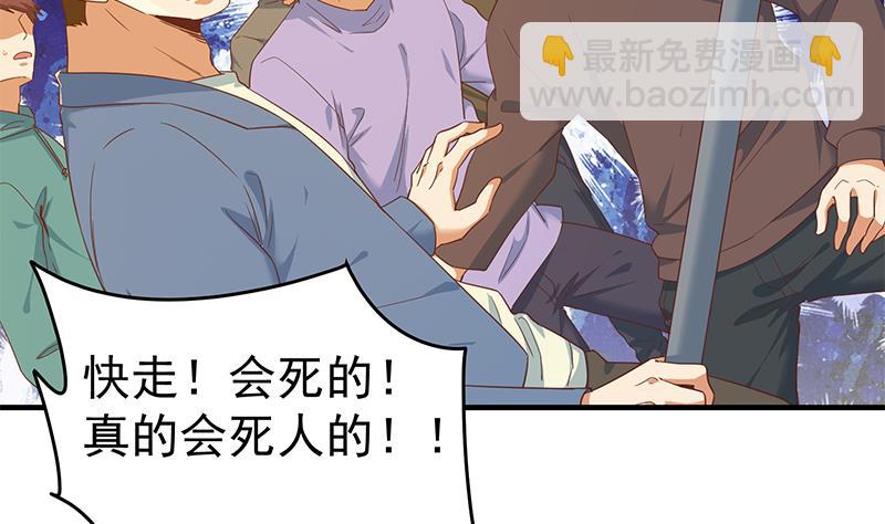 第二季 第329话 这可是奈姐的！！(1/2)-第329话