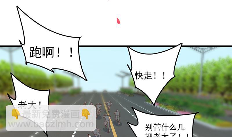 第二季 第329话 这可是奈姐的！！(1/2)-第329话