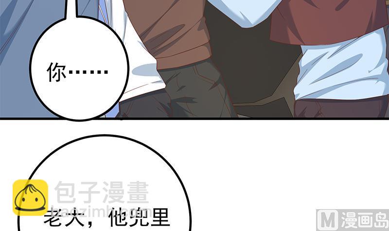 第二季 第329话 这可是奈姐的！！(1/2)-第329话