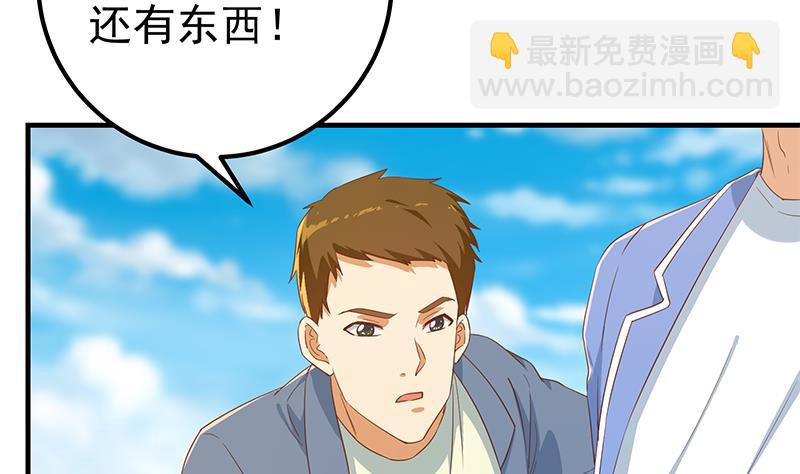 第二季 第329话 这可是奈姐的！！(1/2)-第329话