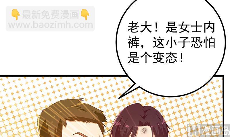 第二季 第329话 这可是奈姐的！！(1/2)-第329话
