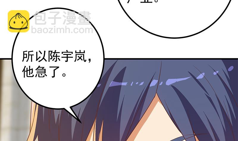 第二季 第331话 刘忙的要求(1/2)-第331话
