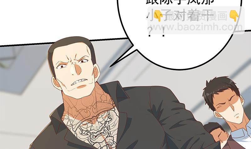 第二季 第331话 刘忙的要求(1/2)-第331话