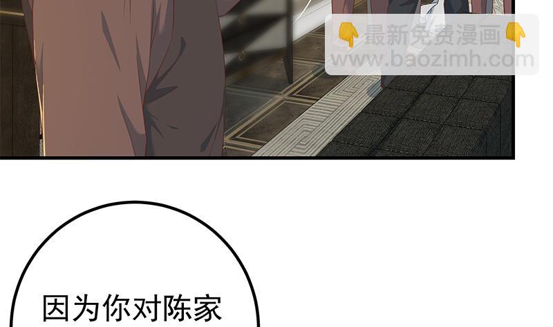 第二季 第331话 刘忙的要求(1/2)-第331话