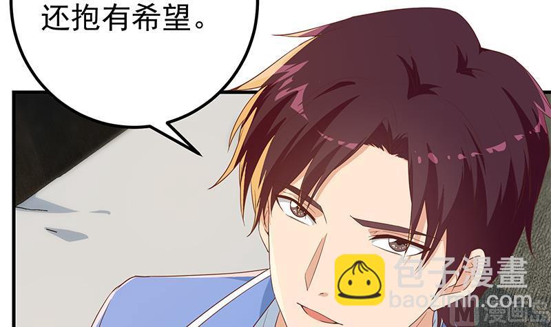第二季 第331话 刘忙的要求(1/2)-第331话