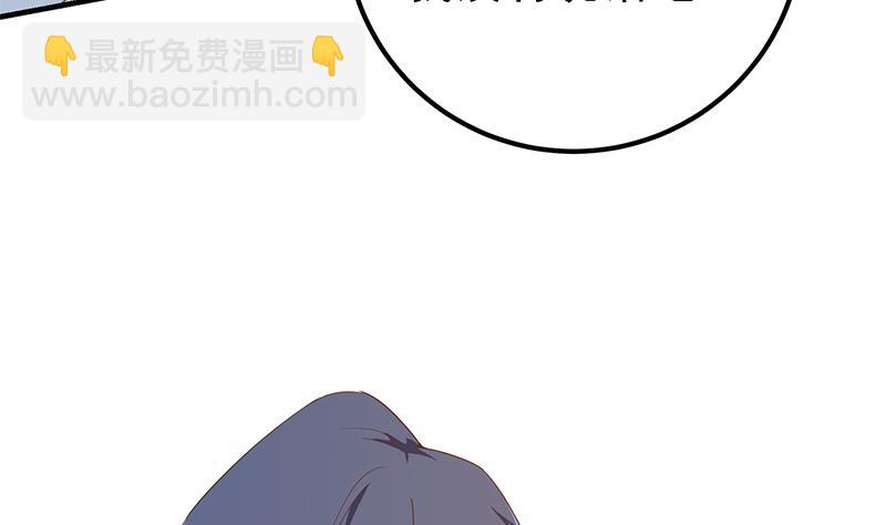 第二季 第331话 刘忙的要求(1/2)-第331话