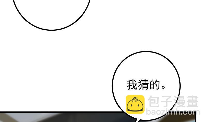 第二季 第331话 刘忙的要求(1/2)-第331话