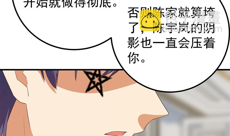 第二季 第331话 刘忙的要求(1/2)-第331话