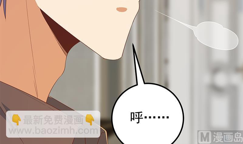 第二季 第331话 刘忙的要求(1/2)-第331话