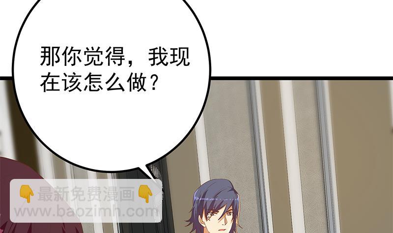 第二季 第331话 刘忙的要求(1/2)-第331话