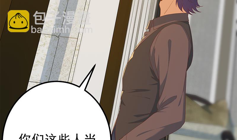 第二季 第331话 刘忙的要求(1/2)-第331话