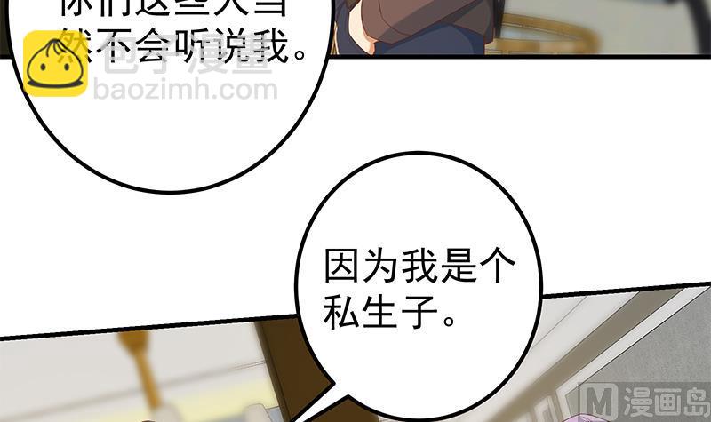 第二季 第331话 刘忙的要求(1/2)-第331话