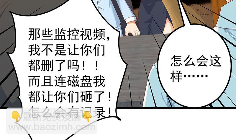 第二季 第333话 最后的办法(1/2)-第333话