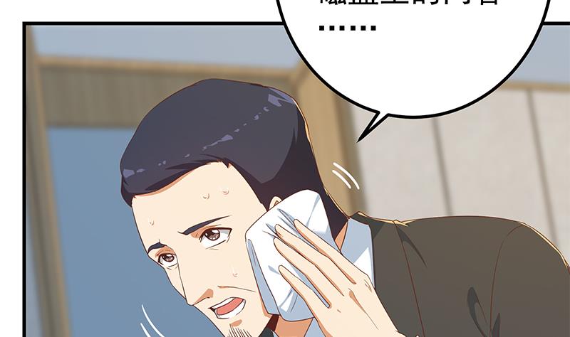 第二季 第333话 最后的办法(1/2)-第333话