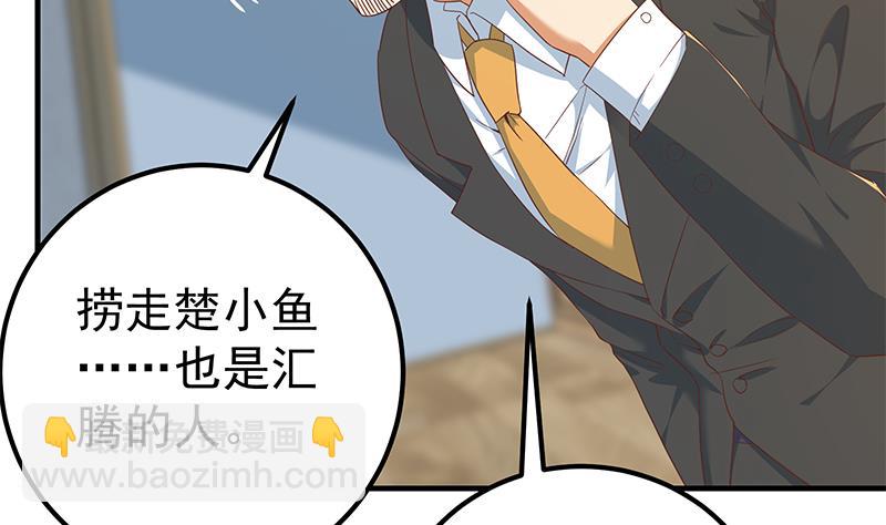 第二季 第333话 最后的办法(1/2)-第333话