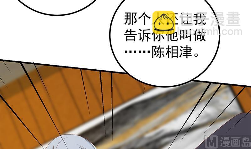 第二季 第333话 最后的办法(1/2)-第333话