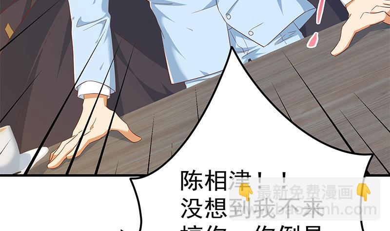 第二季 第333话 最后的办法(1/2)-第333话