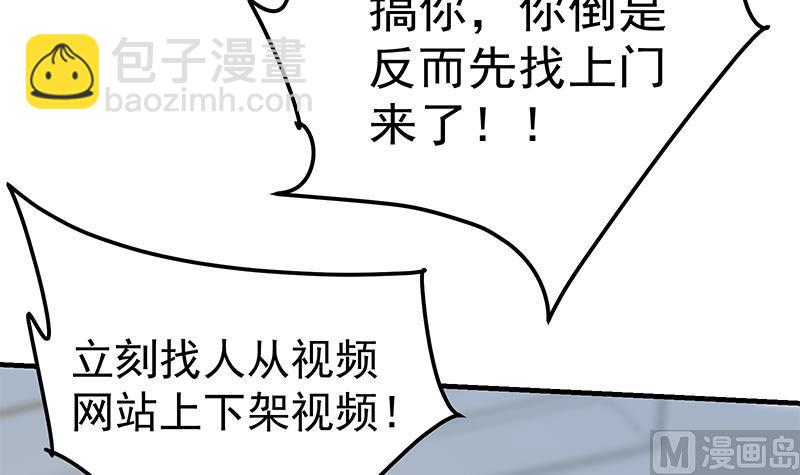 第二季 第333话 最后的办法(1/2)-第333话