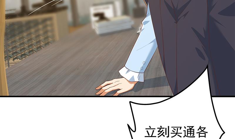 第二季 第333话 最后的办法(1/2)-第333话