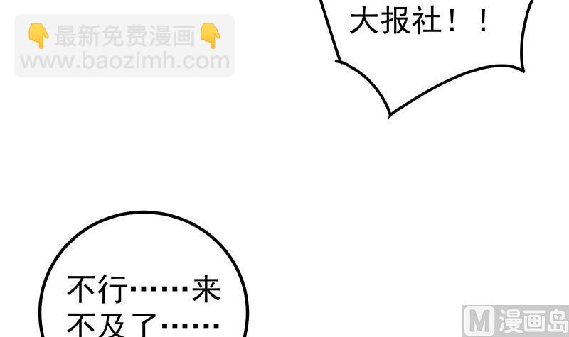 第二季 第333话 最后的办法(1/2)-第333话