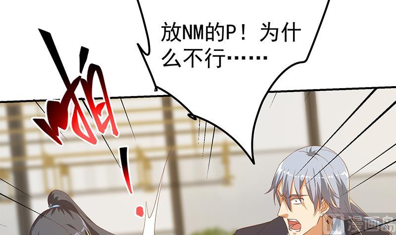 第二季 第333话 最后的办法(1/2)-第333话